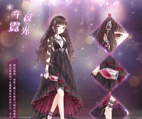 《暖暖环游世界》完美双子换装技巧大揭秘（实用攻略帮你轻松获得高分）