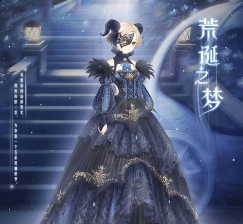 《暖暖环游世界》游戏王子之平民装扮攻略（从头到脚打造完美造型）