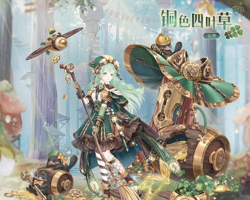 《暖暖环游世界》现实交错花园3S评价攻略（游戏通关必备）