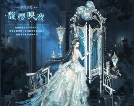 《暖暖环游世界》现实交错花园3S评价攻略（游戏通关必备）