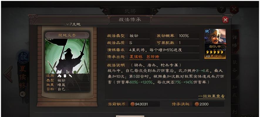 《三国志战略版》董卓武将战法搭配攻略（精通三国志战略版）