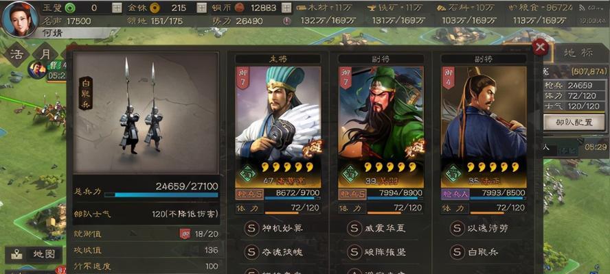 三国志战略版破阵摧坚战法搭配攻略（打造阵容）