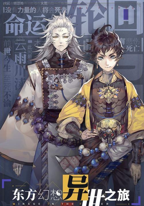 山海镜花（探究游戏中的攻击和防御规则）