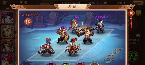 《以少年三国志2为例，如何快速恢复体力》（体力不足）