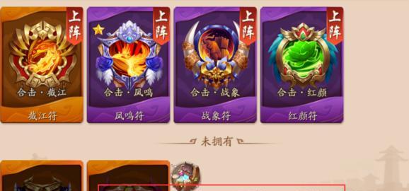 刷体力丹技巧详解，绝不让你手欠错失良机（刷体力丹技巧详解）