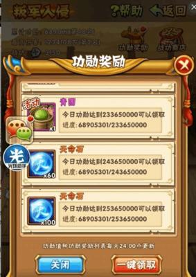 刷体力丹技巧详解，绝不让你手欠错失良机（刷体力丹技巧详解）
