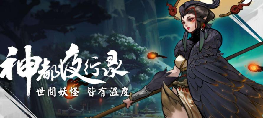 打造神阵，闯荡神都（打造神阵）
