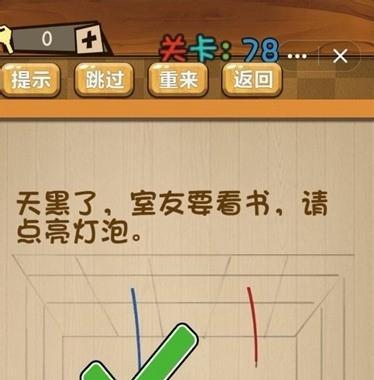 玩转神脑洞第115关，攻略什么瓜不能吃（带你一起探索神脑洞的创意世界）