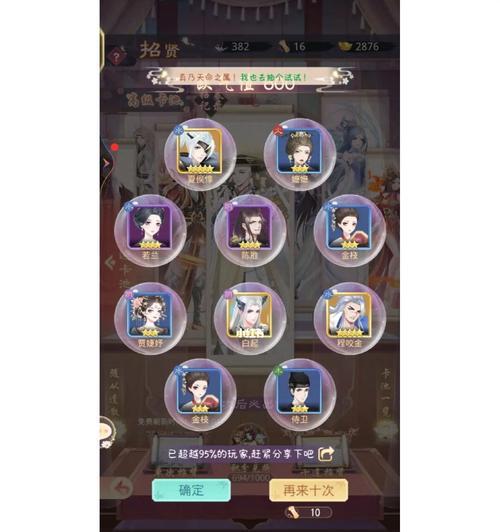《2024年最新以盛世芳华菜谱精品配方大揭秘》