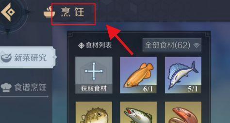 《2024年最新以盛世芳华菜谱精品配方大揭秘》