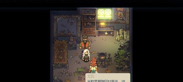 《时空旅梦人海之境》攻略详解（海滨关卡解谜通关攻略）
