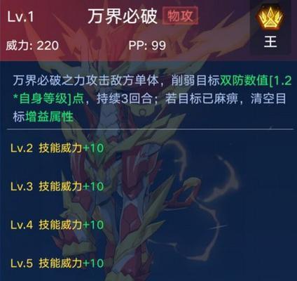 《以时之歌》中SR埃蒙J神技能介绍（探秘SR埃蒙J神技能的属性和使用方法）