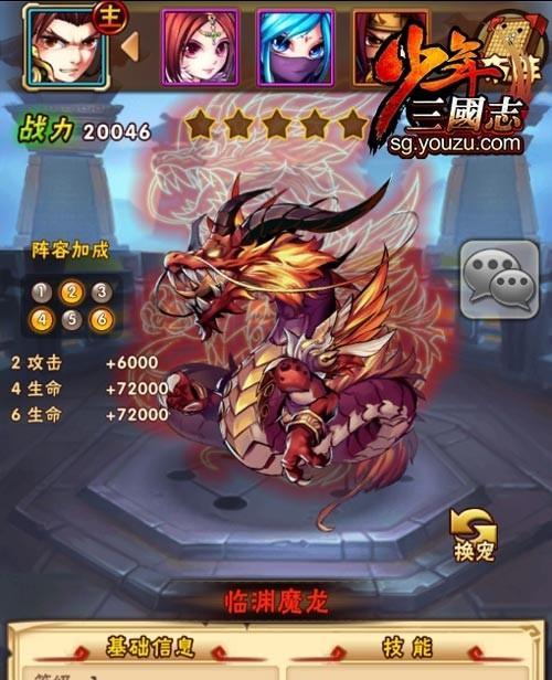 《以时之歌》中SR埃蒙J神技能介绍（探秘SR埃蒙J神技能的属性和使用方法）