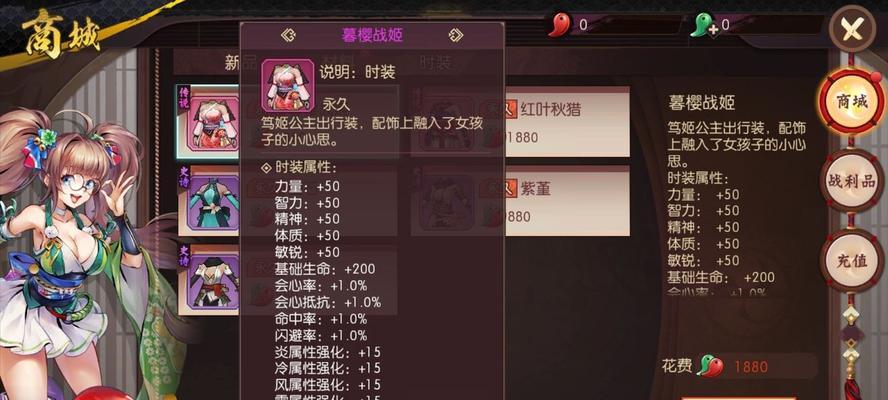 《侍魂胧月传说》狂刀50级武器选择指南（如何选择最优秀的50级狂刀武器）