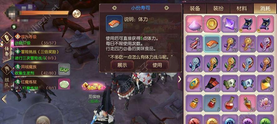 《寻找天诛首饰中的完美装备——以侍魂胧月传说地藏60首饰为例》（打造战力）