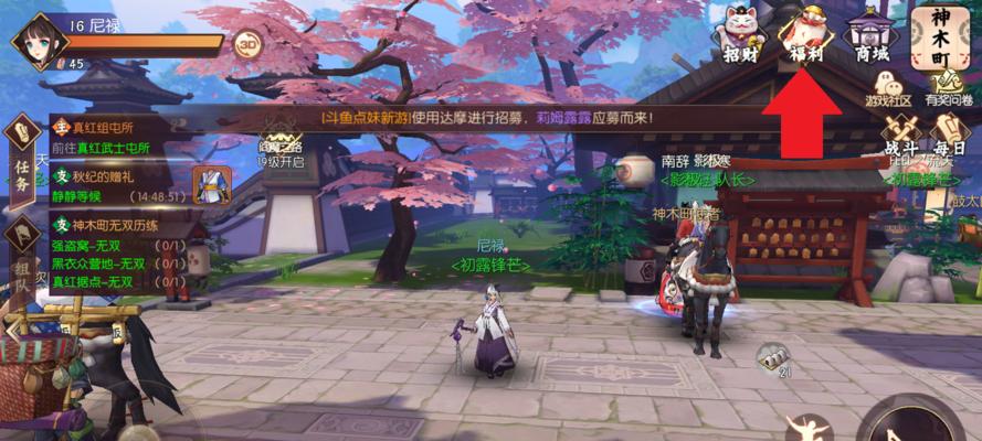 《寻找天诛首饰中的完美装备——以侍魂胧月传说地藏60首饰为例》（打造战力）