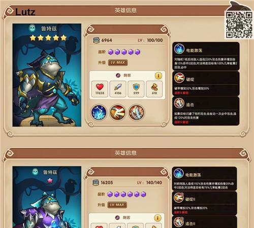 《双生视界私服朱诺怎么样？全面介绍角色技能属性图鉴》
