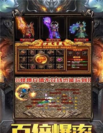 《魔域手游》智勇小棋手战旗全攻略（挑战）
