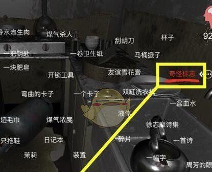 游戏社交平台成为犯罪新渠道，孙美琪疑案揭开了多重关联