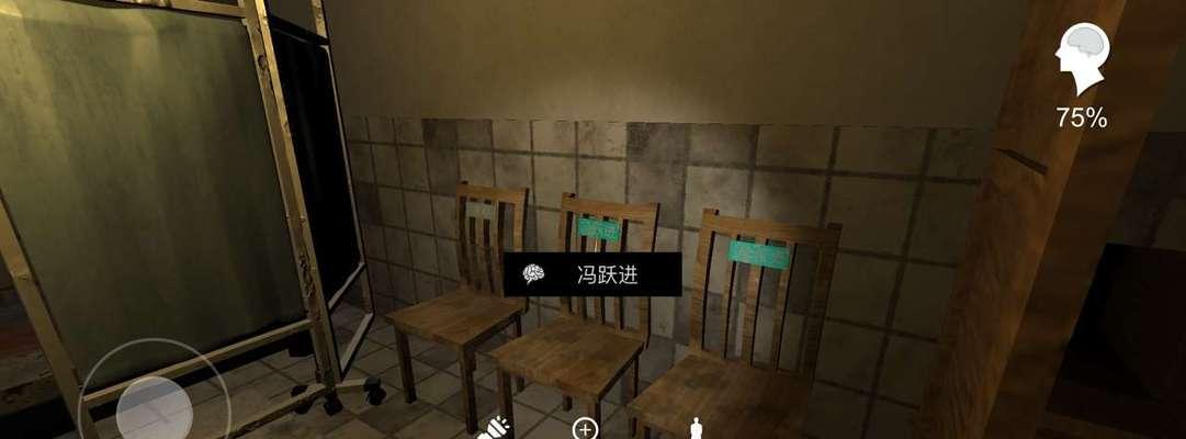 揭开孙美琪疑案真相的游戏——《通风口》（以方婷婷匿名信为线索）