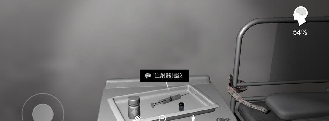 疑案手游《指纹追踪》揭秘孙美琪案件线索（菜刀指纹在哪里）