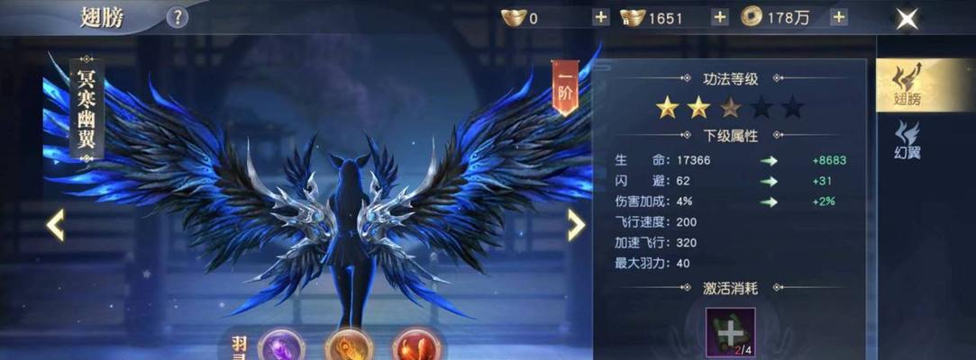 探秘以太古神王手游洗炼系统（了解神秘的洗炼系统）