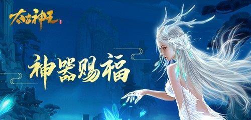 《以太古神王》手游酷炫坐骑系统详解（魔幻世界中）