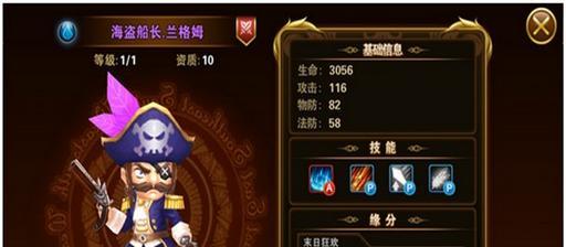 《以贪婪洞窟2》寄生体属性图鉴及技能弱点详解（探索寄生体的属性和技能）