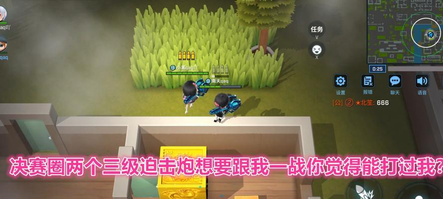 《逃跑吧少年》迫击炮对抗攻略（绝不屈服）