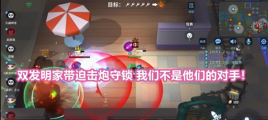 《逃跑吧少年》迫击炮对抗攻略（绝不屈服）