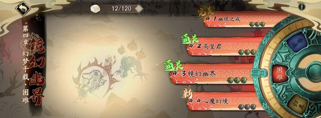 《天地劫幽城再临魂石强化指南》（了解魂石强化机制）