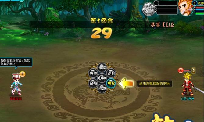 解锁除魔副本的游戏技巧（天下手游除魔副本的攻略详解）