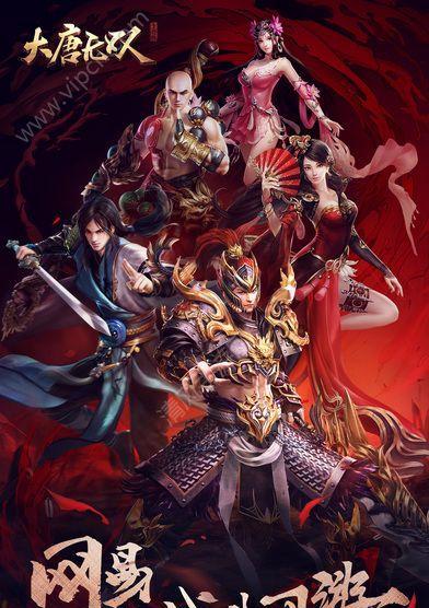 天下手游王朝密探任务攻略（打造最强王朝情报员）