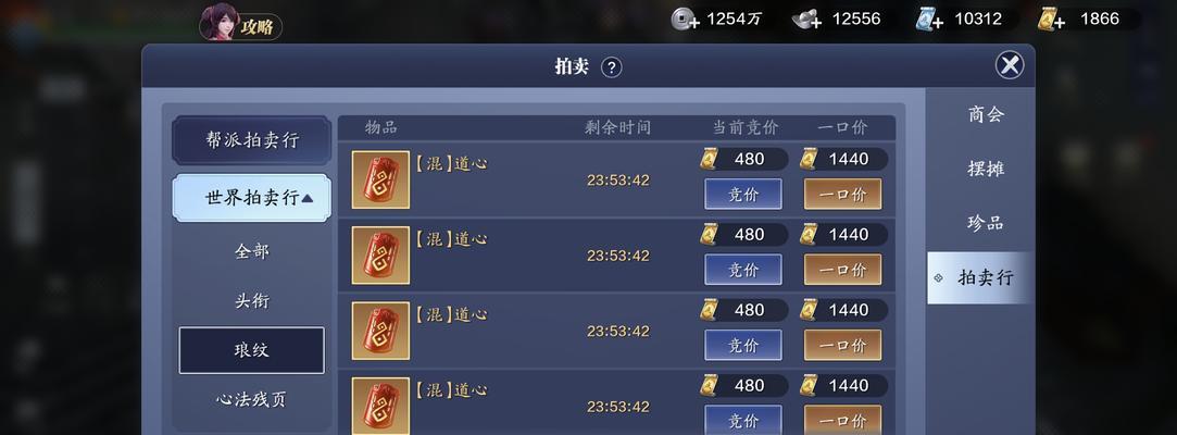 《天涯明月刀手游》唐门琅纹攻略（打造最强琅纹阵容）