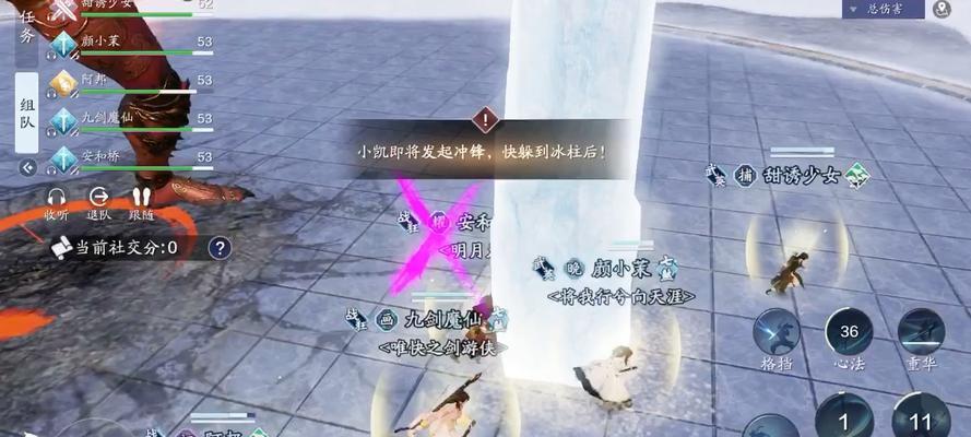 天涯明月刀手游万雪窟攻略（阵容推荐与打法介绍）