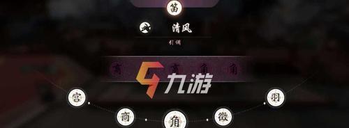 《天涯明月刀手游》雅士身份升级攻略（快速升级攻略）