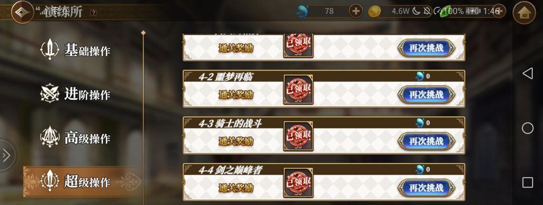 《以天谕手游》完美攻略（轻松掌握彩虹之座的玩法技巧和奖励规则）