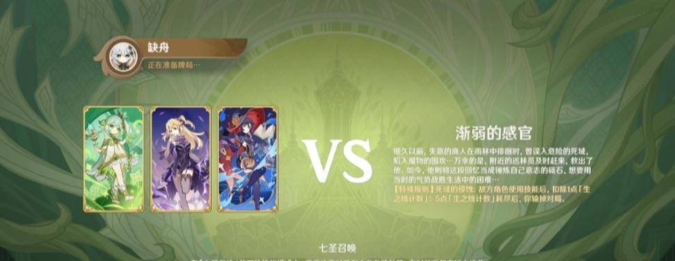 《以天谕手游》完美攻略（轻松掌握彩虹之座的玩法技巧和奖励规则）