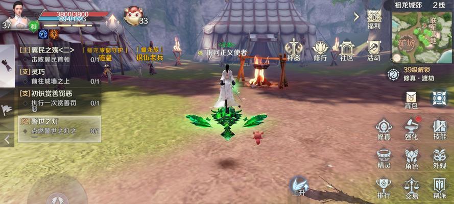 完美世界七大神器证明（游戏攻略指南）
