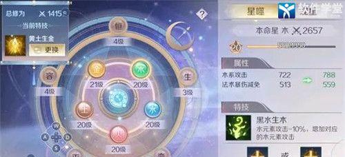 完美世界手游镌刻装备攻略（教你打造最强装备）