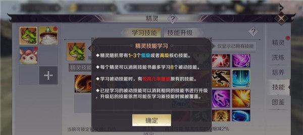 完美世界手游装备分享攻略：轻松获取强力装备！