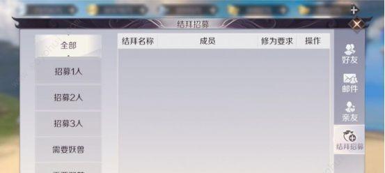 完美世界手游装备分享攻略：轻松获取强力装备！