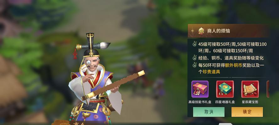 万灵山海之境职业令牌选择推荐（如何选择合适的职业令牌）