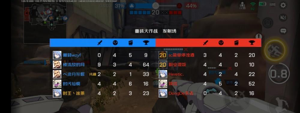 《重装英雄》中火神和铁骑士对比分析（哪个更优秀？以游戏为主）
