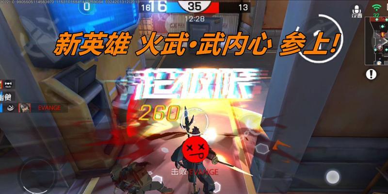 《战士英雄图鉴大全》（全角色技能攻略介绍汇总）