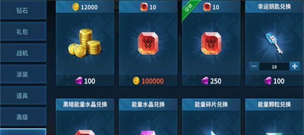 战士金币快速获取攻略（15个有效的金币获取途径）