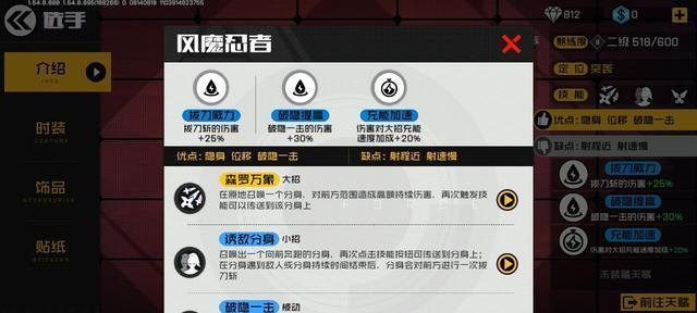 战士战备物资一览（种类）
