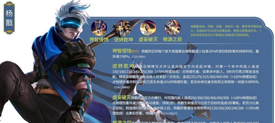 S17曜出装攻略，战士装备推荐（新赛季必备）