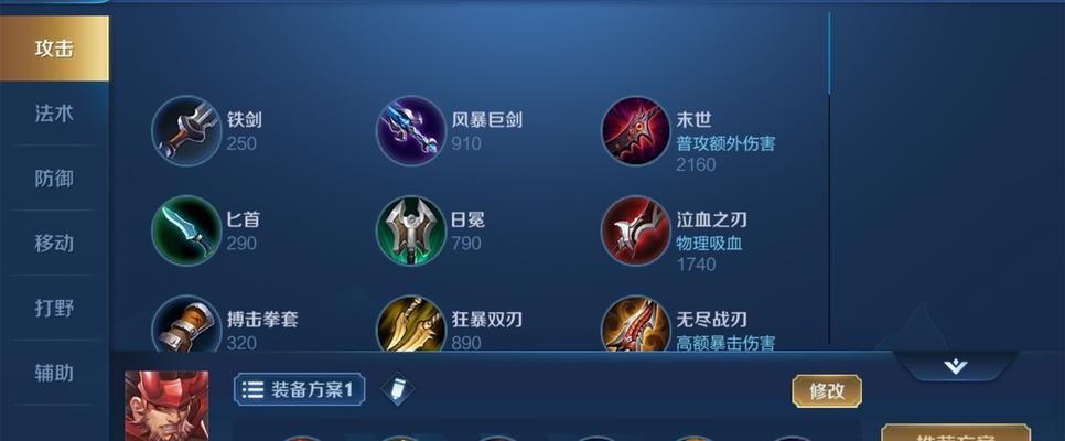 荣耀S9廉颇攻略，让你成为不败（S9赛季必备）