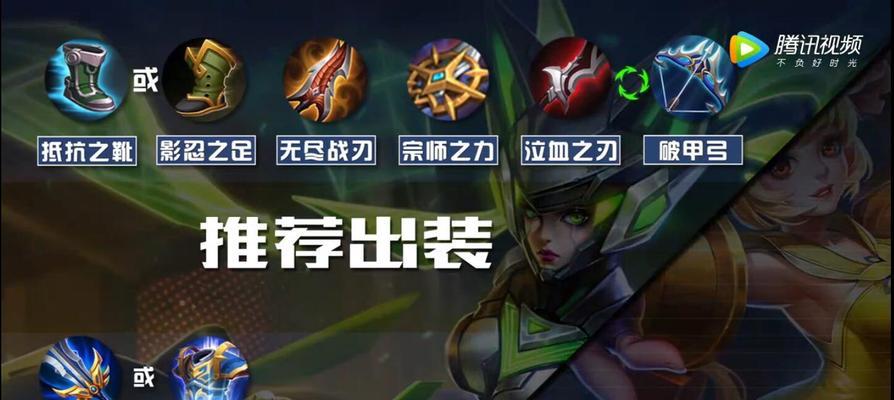 荣耀低级铭文处理方法（告别没用符文）